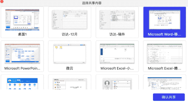 云視頻會(huì)議系統(tǒng)