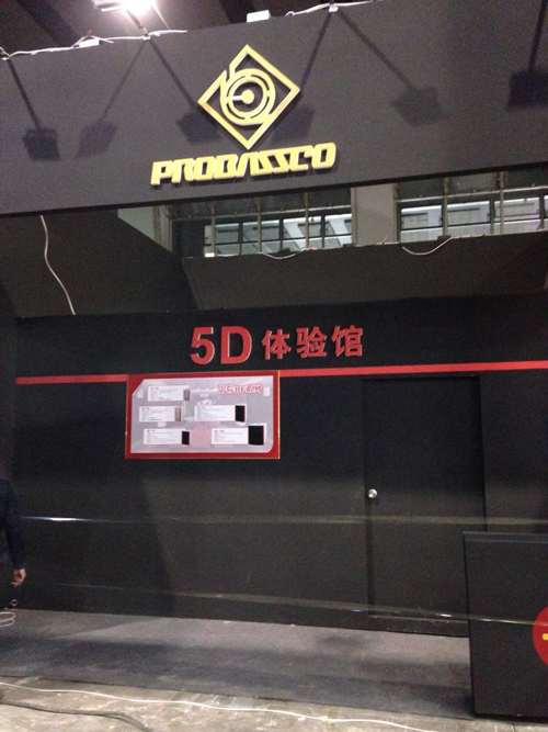 PROBASSCO??5D????????????