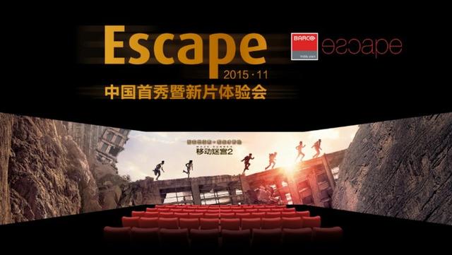 ????????????? ???Escape??????
