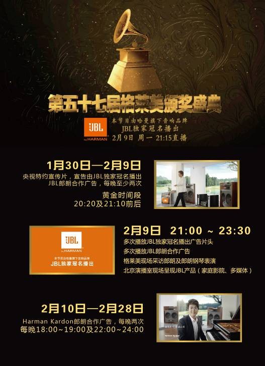 ????JBL???????2015???57???????????